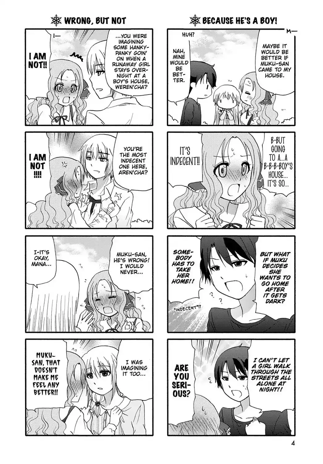 Ore no Kanojo ni Nanika Youkai Chapter 32 5